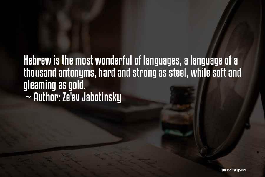 Ze'ev Jabotinsky Quotes: Hebrew Is The Most Wonderful Of Languages, A Language Of A Thousand Antonyms, Hard And Strong As Steel, While Soft