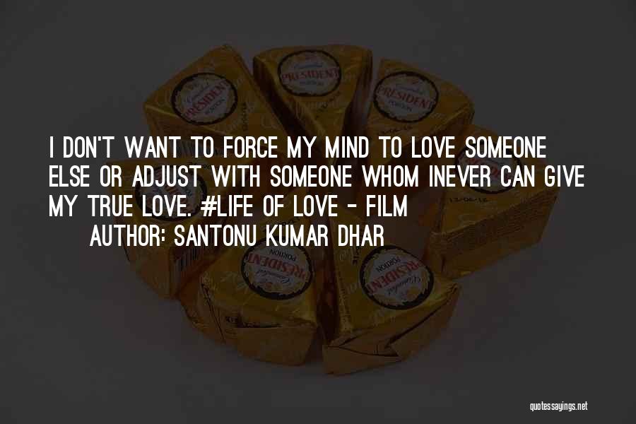 Santonu Kumar Dhar Quotes: I Don't Want To Force My Mind To Love Someone Else Or Adjust With Someone Whom Inever Can Give My