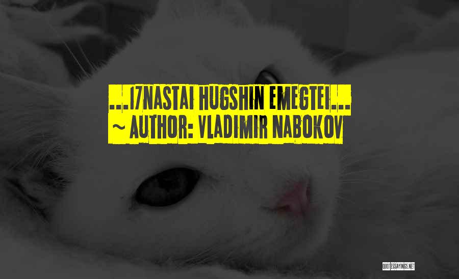 Vladimir Nabokov Quotes: ...17nastai Hugshin Emegtei...