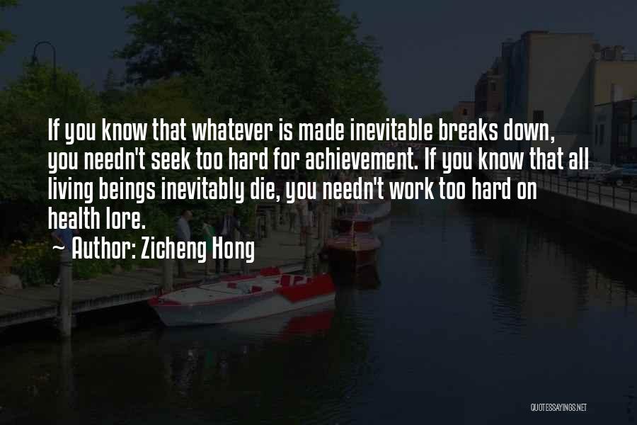 Zicheng Hong Quotes: If You Know That Whatever Is Made Inevitable Breaks Down, You Needn't Seek Too Hard For Achievement. If You Know