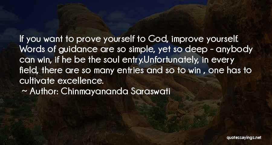 Chinmayananda Saraswati Quotes: If You Want To Prove Yourself To God, Improve Yourself. Words Of Guidance Are So Simple, Yet So Deep -