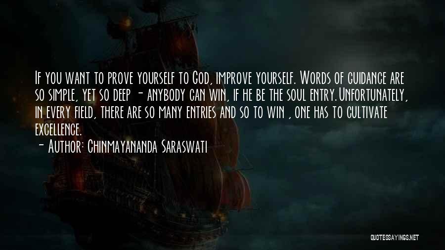 Chinmayananda Saraswati Quotes: If You Want To Prove Yourself To God, Improve Yourself. Words Of Guidance Are So Simple, Yet So Deep -