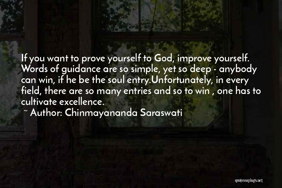 Chinmayananda Saraswati Quotes: If You Want To Prove Yourself To God, Improve Yourself. Words Of Guidance Are So Simple, Yet So Deep -