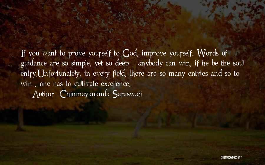 Chinmayananda Saraswati Quotes: If You Want To Prove Yourself To God, Improve Yourself. Words Of Guidance Are So Simple, Yet So Deep -