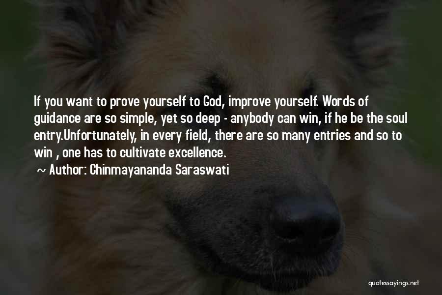 Chinmayananda Saraswati Quotes: If You Want To Prove Yourself To God, Improve Yourself. Words Of Guidance Are So Simple, Yet So Deep -