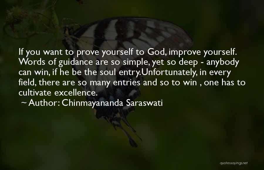 Chinmayananda Saraswati Quotes: If You Want To Prove Yourself To God, Improve Yourself. Words Of Guidance Are So Simple, Yet So Deep -