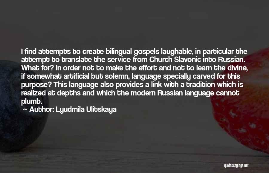 Lyudmila Ulitskaya Quotes: I Find Attempts To Create Bilingual Gospels Laughable, In Particular The Attempt To Translate The Service From Church Slavonic Into