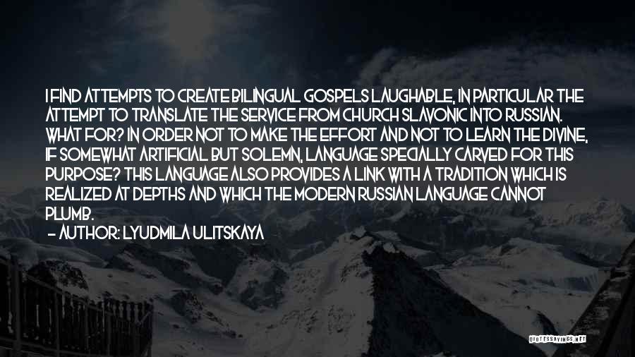 Lyudmila Ulitskaya Quotes: I Find Attempts To Create Bilingual Gospels Laughable, In Particular The Attempt To Translate The Service From Church Slavonic Into