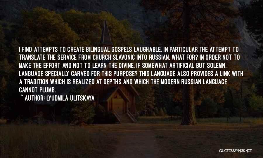 Lyudmila Ulitskaya Quotes: I Find Attempts To Create Bilingual Gospels Laughable, In Particular The Attempt To Translate The Service From Church Slavonic Into