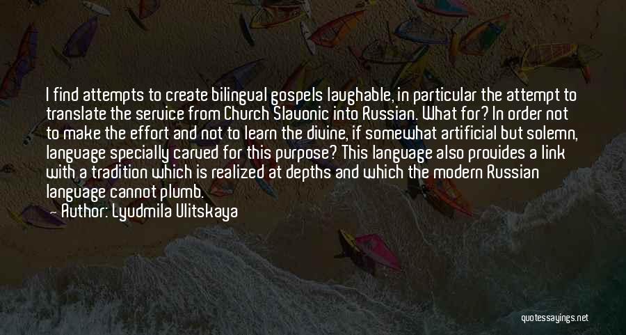 Lyudmila Ulitskaya Quotes: I Find Attempts To Create Bilingual Gospels Laughable, In Particular The Attempt To Translate The Service From Church Slavonic Into