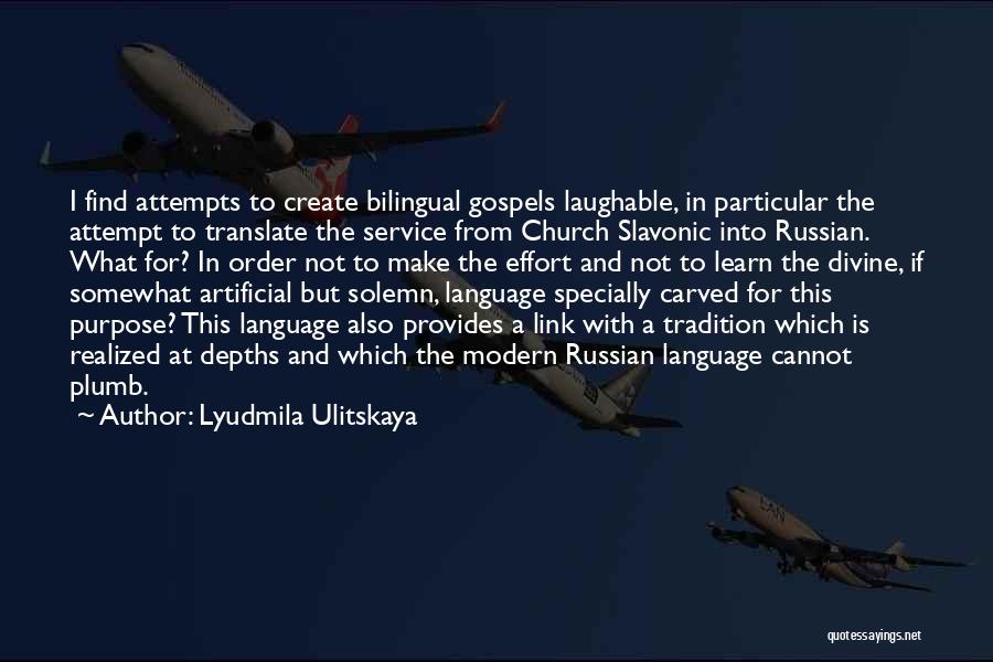 Lyudmila Ulitskaya Quotes: I Find Attempts To Create Bilingual Gospels Laughable, In Particular The Attempt To Translate The Service From Church Slavonic Into