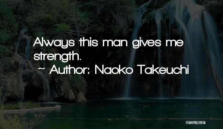 Naoko Takeuchi Quotes: Always This Man Gives Me Strength.