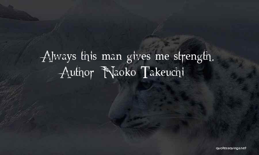 Naoko Takeuchi Quotes: Always This Man Gives Me Strength.