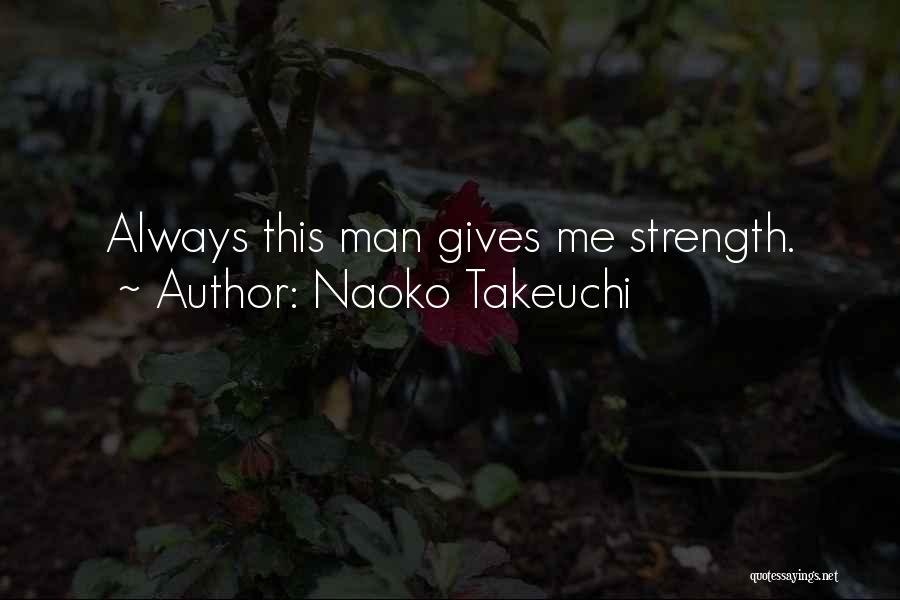 Naoko Takeuchi Quotes: Always This Man Gives Me Strength.