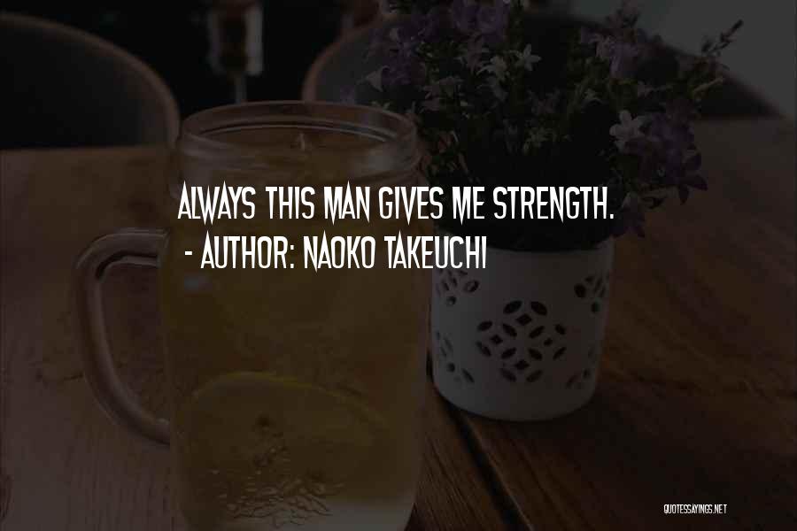 Naoko Takeuchi Quotes: Always This Man Gives Me Strength.