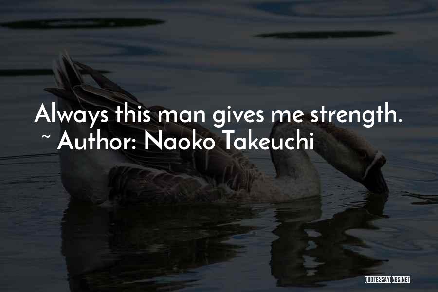 Naoko Takeuchi Quotes: Always This Man Gives Me Strength.