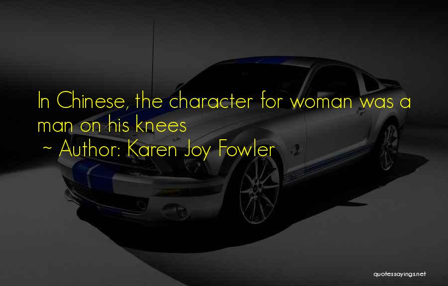 Karen Joy Fowler Quotes: In Chinese, The Character For Woman Was A Man On His Knees