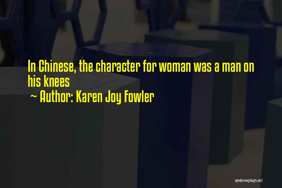 Karen Joy Fowler Quotes: In Chinese, The Character For Woman Was A Man On His Knees