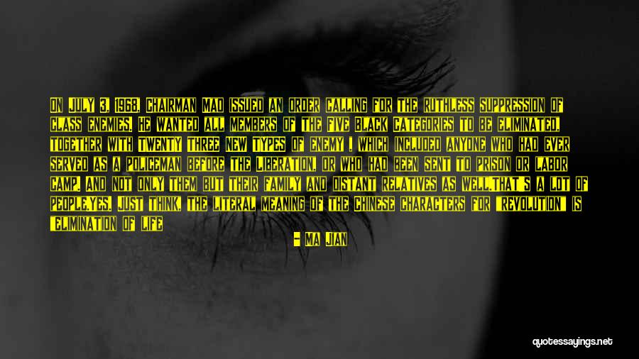 5ft 5in Quotes By Ma Jian 5ft 5in Quotes By Ma Jian