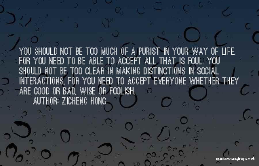 Zicheng Hong Quotes: You Should Not Be Too Much Of A Purist In Your Way Of Life, For You Need To Be Able