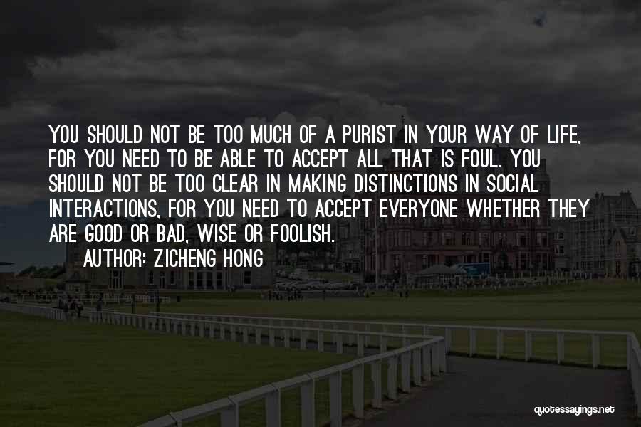 Zicheng Hong Quotes: You Should Not Be Too Much Of A Purist In Your Way Of Life, For You Need To Be Able