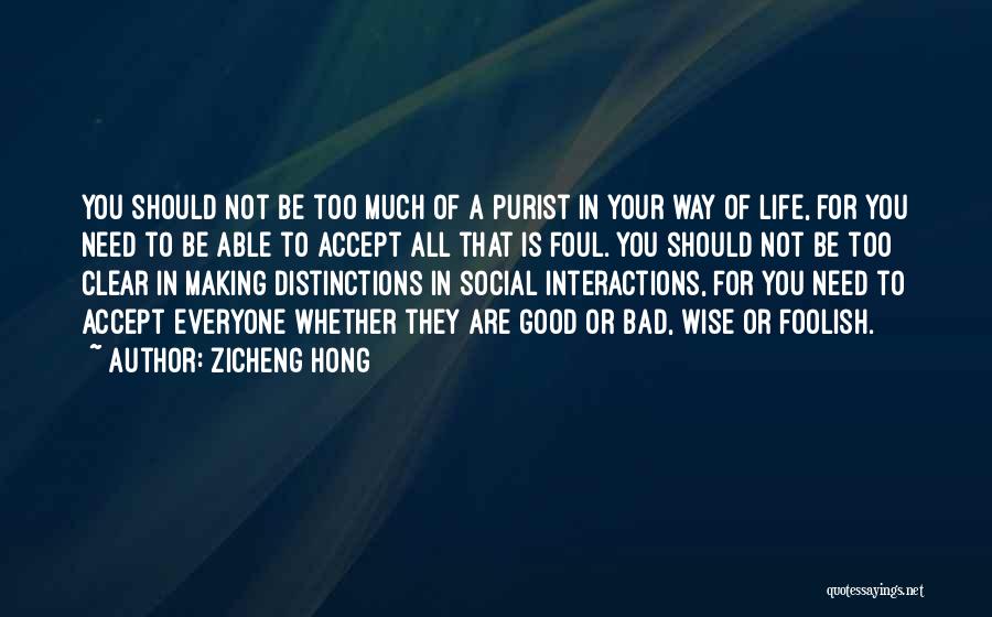 Zicheng Hong Quotes: You Should Not Be Too Much Of A Purist In Your Way Of Life, For You Need To Be Able