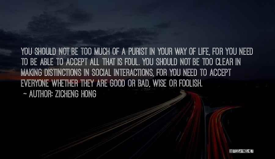 Zicheng Hong Quotes: You Should Not Be Too Much Of A Purist In Your Way Of Life, For You Need To Be Able