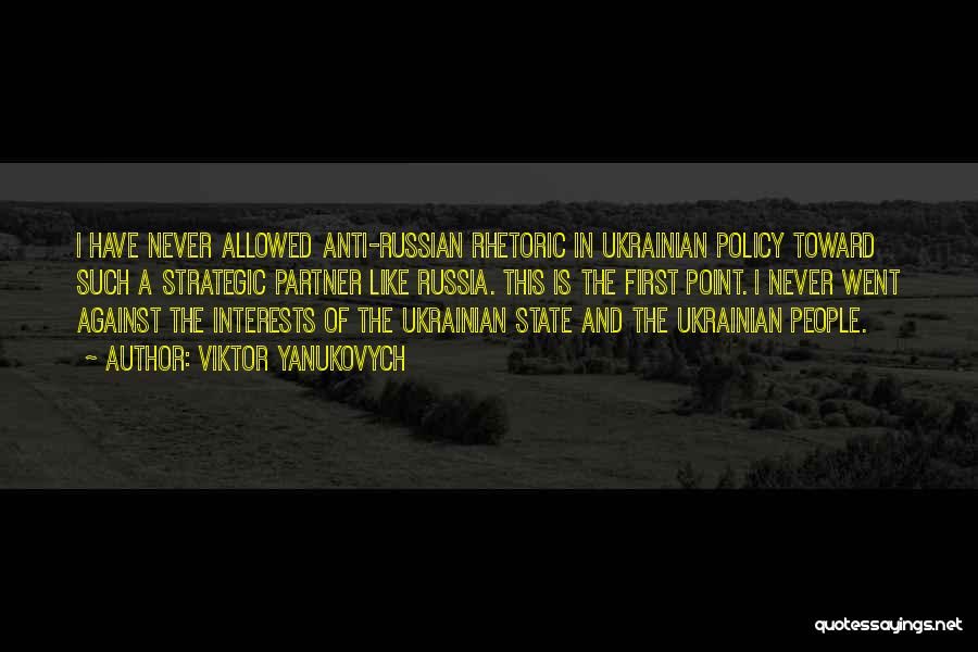 Viktor Yanukovych Quotes: I Have Never Allowed Anti-russian Rhetoric In Ukrainian Policy Toward Such A Strategic Partner Like Russia. This Is The First