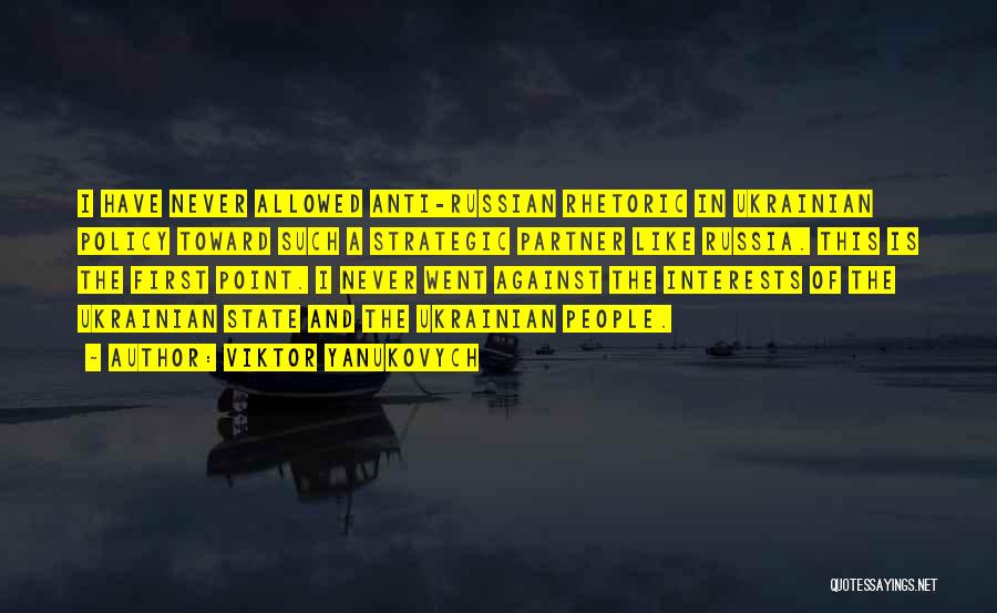 Viktor Yanukovych Quotes: I Have Never Allowed Anti-russian Rhetoric In Ukrainian Policy Toward Such A Strategic Partner Like Russia. This Is The First