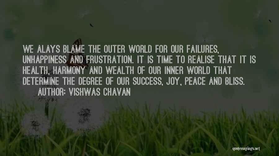 Vishwas Chavan Quotes: We Alays Blame The Outer World For Our Failures, Unhappiness And Frustration. It Is Time To Realise That It Is