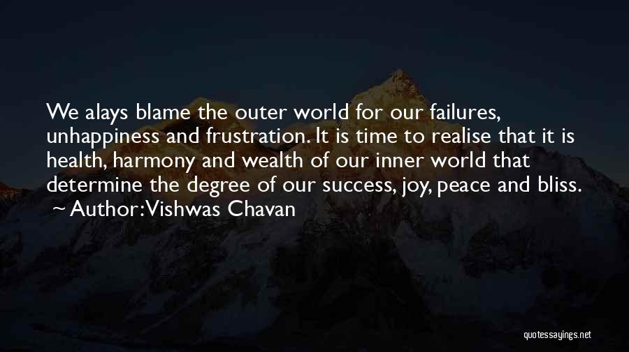 Vishwas Chavan Quotes: We Alays Blame The Outer World For Our Failures, Unhappiness And Frustration. It Is Time To Realise That It Is