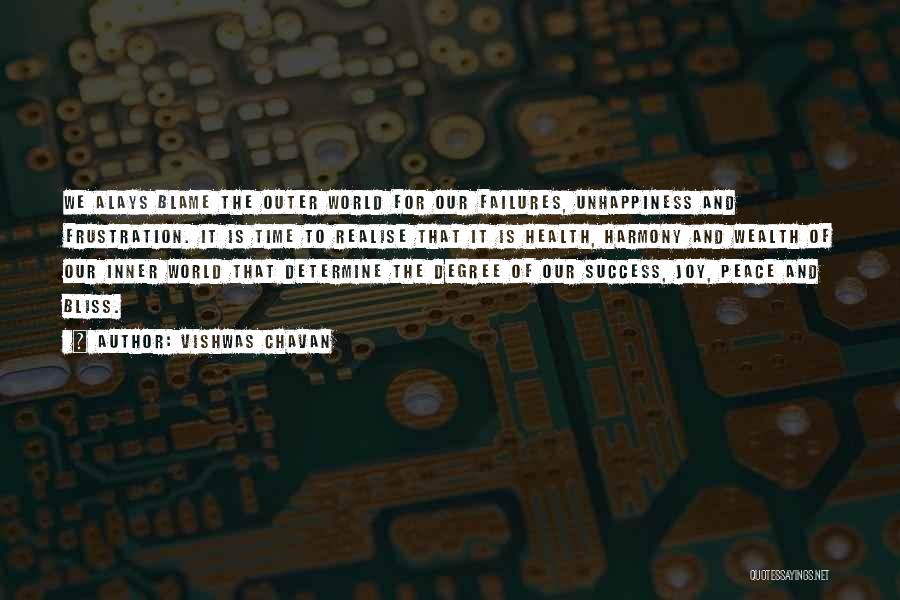 Vishwas Chavan Quotes: We Alays Blame The Outer World For Our Failures, Unhappiness And Frustration. It Is Time To Realise That It Is