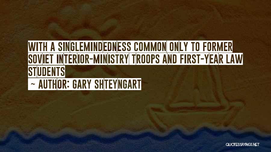 Gary Shteyngart Quotes: With A Singlemindedness Common Only To Former Soviet Interior-ministry Troops And First-year Law Students