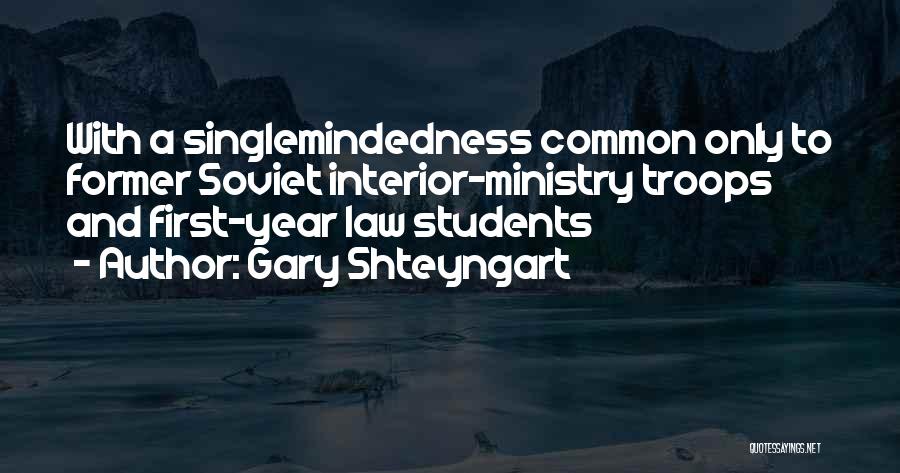 Gary Shteyngart Quotes: With A Singlemindedness Common Only To Former Soviet Interior-ministry Troops And First-year Law Students