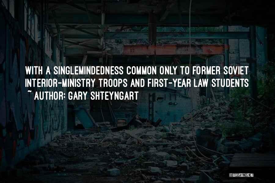 Gary Shteyngart Quotes: With A Singlemindedness Common Only To Former Soviet Interior-ministry Troops And First-year Law Students