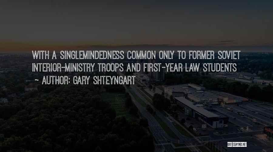 Gary Shteyngart Quotes: With A Singlemindedness Common Only To Former Soviet Interior-ministry Troops And First-year Law Students