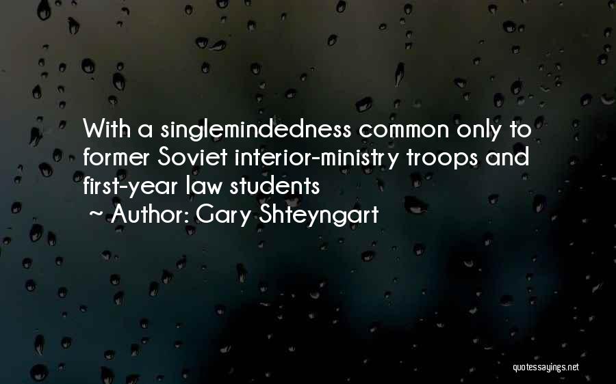 Gary Shteyngart Quotes: With A Singlemindedness Common Only To Former Soviet Interior-ministry Troops And First-year Law Students