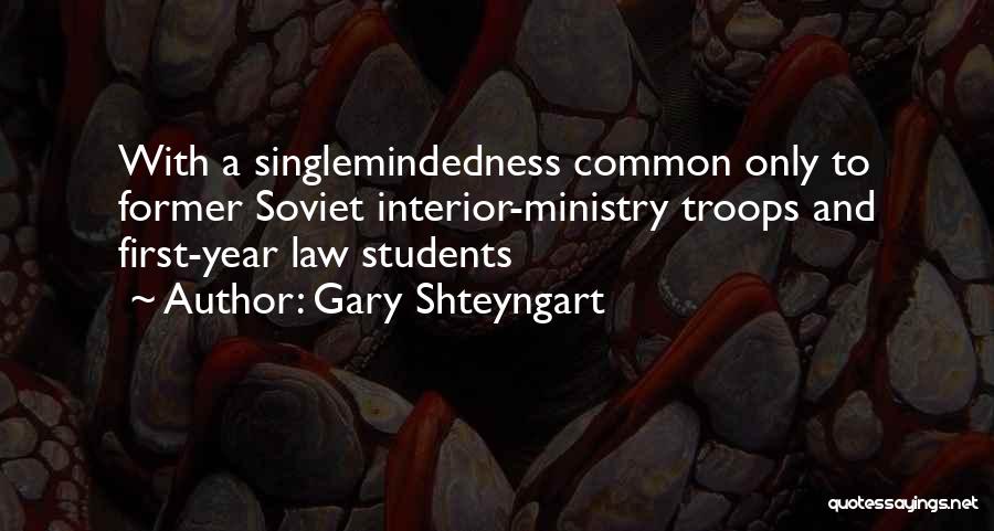 Gary Shteyngart Quotes: With A Singlemindedness Common Only To Former Soviet Interior-ministry Troops And First-year Law Students