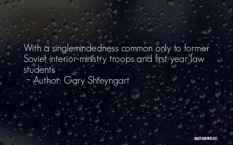 Gary Shteyngart Quotes: With A Singlemindedness Common Only To Former Soviet Interior-ministry Troops And First-year Law Students