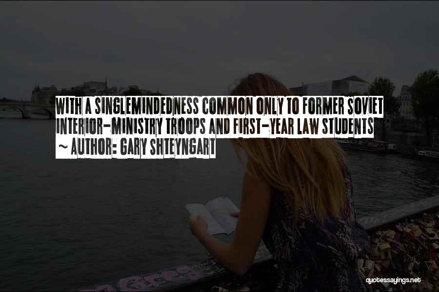 Gary Shteyngart Quotes: With A Singlemindedness Common Only To Former Soviet Interior-ministry Troops And First-year Law Students