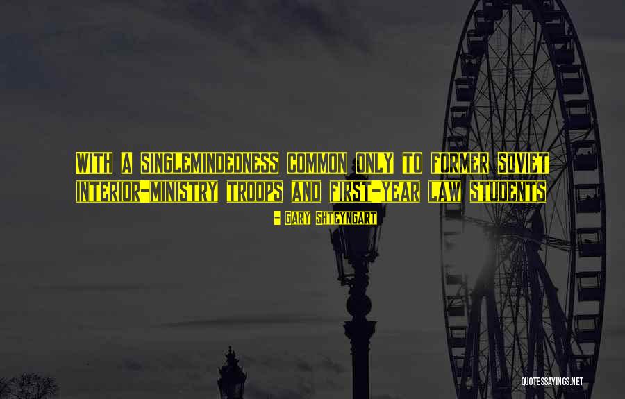 7th Month Birthday Quotes By Gary Shteyngart 7th Month Birthday Quotes By Gary Shteyngart