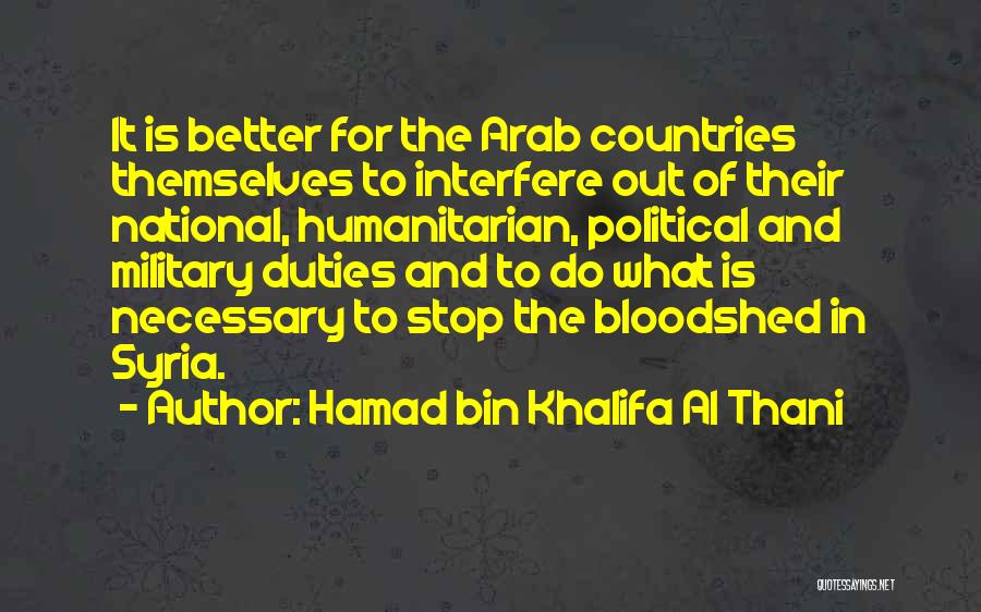 Hamad Bin Khalifa Al Thani Quotes: It Is Better For The Arab Countries Themselves To Interfere Out Of Their National, Humanitarian, Political And Military Duties And