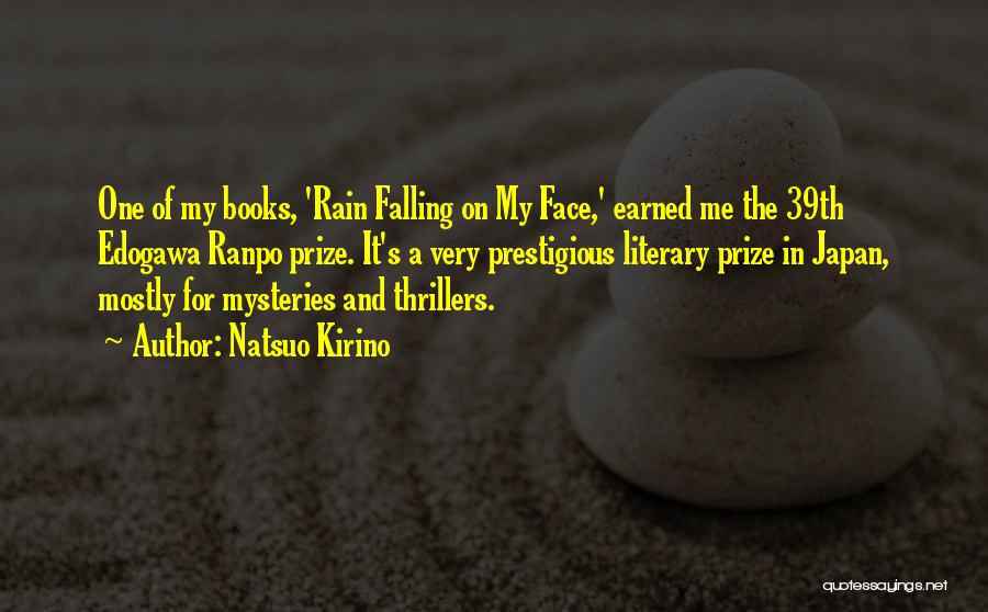 Natsuo Kirino Quotes: One Of My Books, 'rain Falling On My Face,' Earned Me The 39th Edogawa Ranpo Prize. It's A Very Prestigious