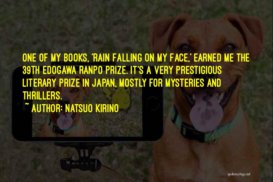 Natsuo Kirino Quotes: One Of My Books, 'rain Falling On My Face,' Earned Me The 39th Edogawa Ranpo Prize. It's A Very Prestigious