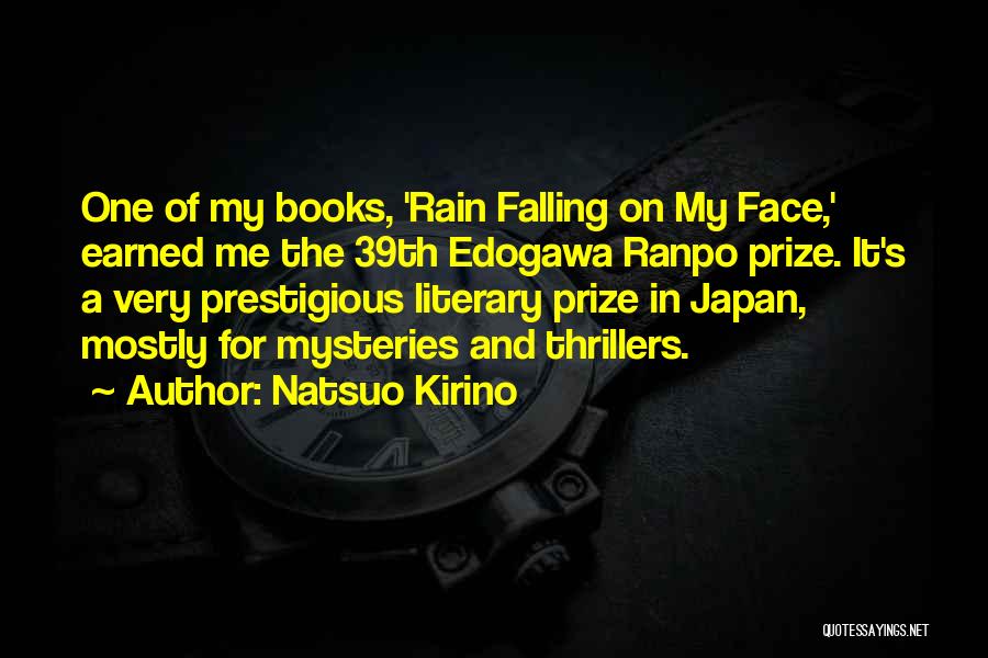 Natsuo Kirino Quotes: One Of My Books, 'rain Falling On My Face,' Earned Me The 39th Edogawa Ranpo Prize. It's A Very Prestigious