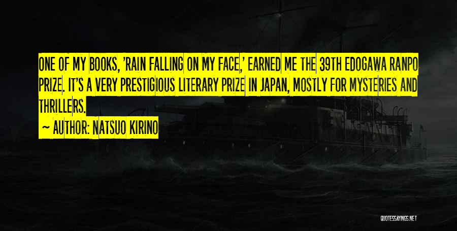 Natsuo Kirino Quotes: One Of My Books, 'rain Falling On My Face,' Earned Me The 39th Edogawa Ranpo Prize. It's A Very Prestigious