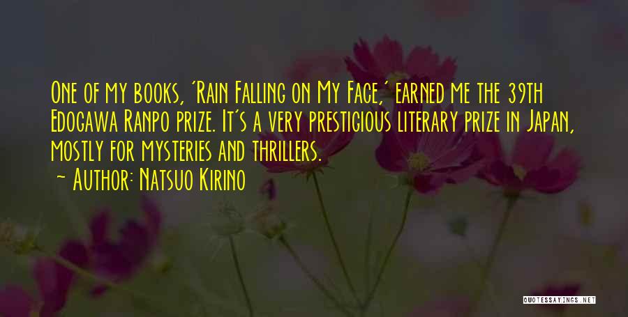 Natsuo Kirino Quotes: One Of My Books, 'rain Falling On My Face,' Earned Me The 39th Edogawa Ranpo Prize. It's A Very Prestigious