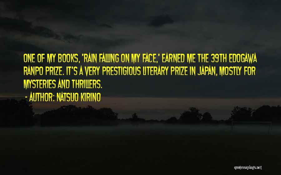 Natsuo Kirino Quotes: One Of My Books, 'rain Falling On My Face,' Earned Me The 39th Edogawa Ranpo Prize. It's A Very Prestigious