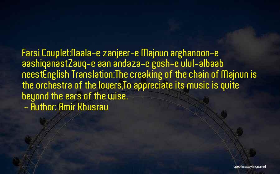 Amir Khusrau Quotes: Farsi Couplet:naala-e Zanjeer-e Majnun Arghanoon-e Aashiqanastzauq-e Aan Andaza-e Gosh-e Ulul-albaab Neestenglish Translation:the Creaking Of The Chain Of Majnun Is The