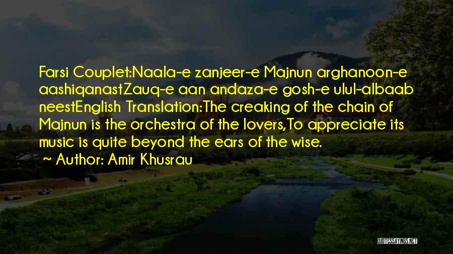 Amir Khusrau Quotes: Farsi Couplet:naala-e Zanjeer-e Majnun Arghanoon-e Aashiqanastzauq-e Aan Andaza-e Gosh-e Ulul-albaab Neestenglish Translation:the Creaking Of The Chain Of Majnun Is The